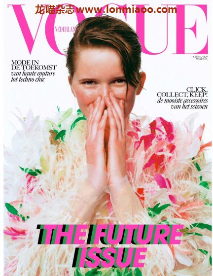 [荷兰版]Vogue 时尚杂志 2021年5月刊